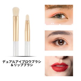 DUcare Dual Eyebrow Brush & Lip Brush, 2-in-1, For Gradient Under-Eye Bags Cylindrical Brush, Good Color Payoff, Soft, No Powder Fallout, X1-12