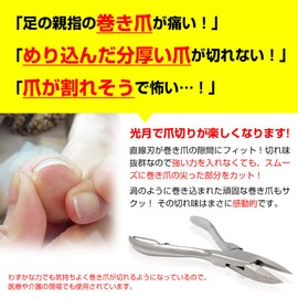 Max Cosmetics Japan Nipper Nail Clippers, Katsumoon, Made in Japan, Genuine Product, Bookmark Type Magnifying Glass Included, Straight Blade Type for Rolling Nails