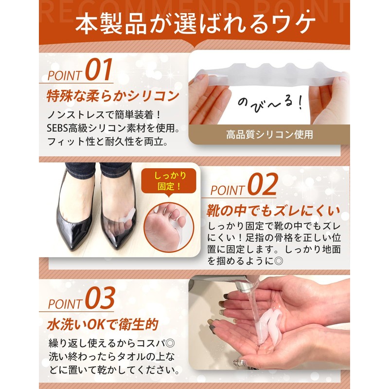 【フットサロン監修】小趾セパレーター《２種類セット》足指セパレーター 足指 広げる 小指 寝指 足の指を広げるグッズ 足指をまもる 足指サボーター 足指ストレッチ フットケア