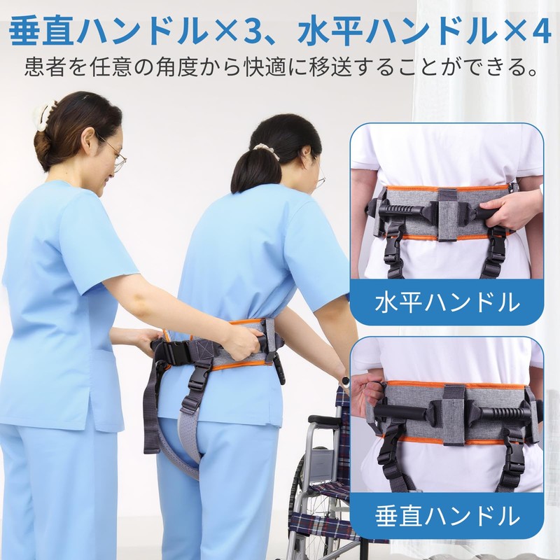 Elderly Walking Care Belt, 7 Handles, One-touch Button, Removable Foot