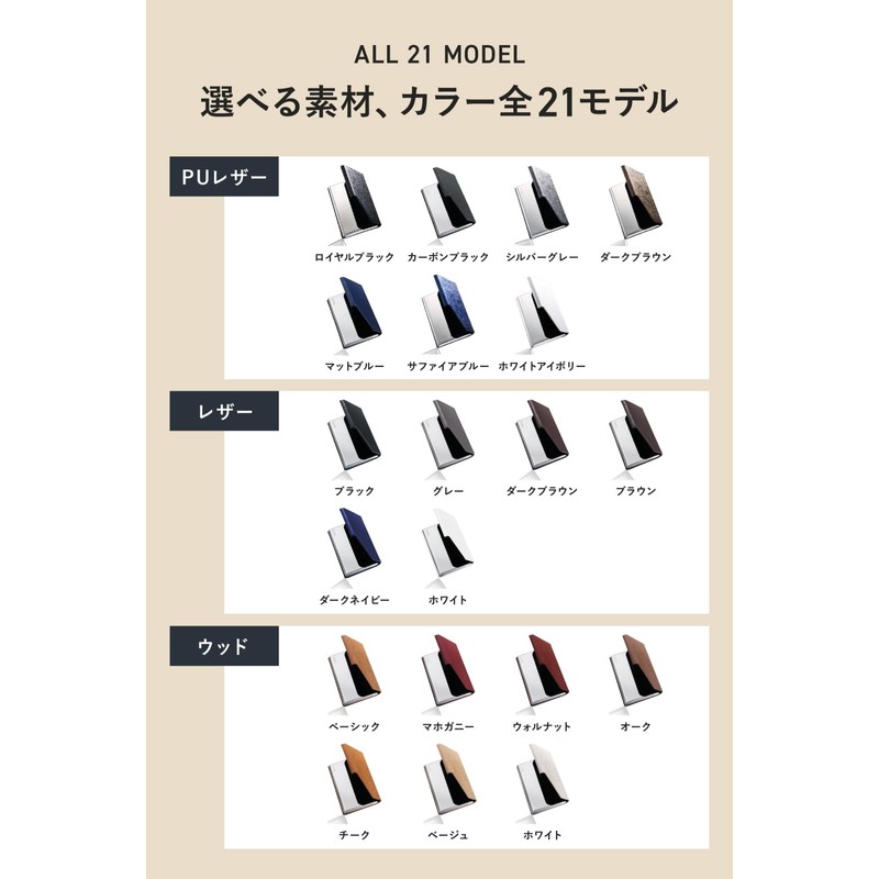Roffal Business Card Holder, Men's, Women's, 21 Colors to Choose