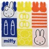 Marushin Miffy Mini Towel, Hand Towel, Face Towel, Bath Towel,