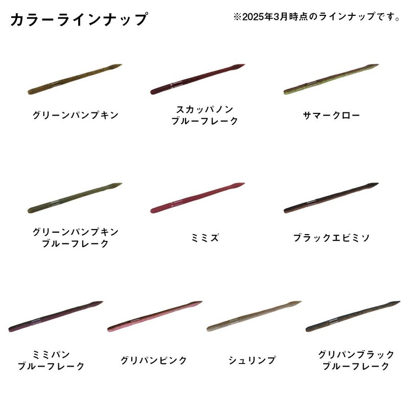 Daiwa 24 STEEZ Cat Straight 5.8 Green Pumpkin