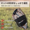 Glove Care, Baseball Belt, Glove Holder, Grab Hammer, Baseball Equipment,