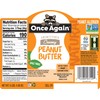 Once Again Natural, Creamy Peanut Butter, 9lb Bucket (same as