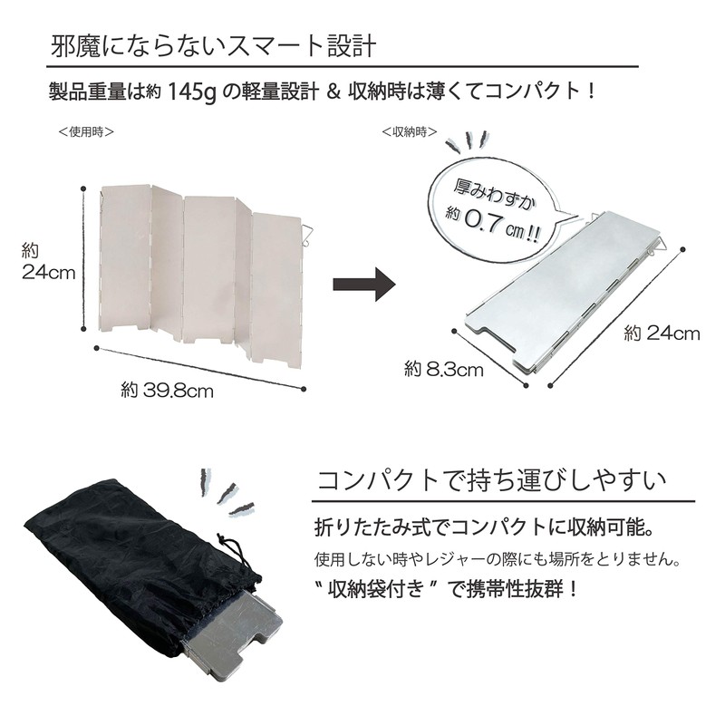 Takeda Corporation WS21-5P [Windproof/Windproof Board/Camping/Folding] Silver 15.7 x 9.4 x