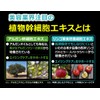 Azusa Platinum Rose Gel Golden Rich 7.1 oz (200 g)