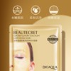 BIOAQUA Beautecret Golden Luxury Collagen Lady Facial Mask 泊泉雅鎏金奢护胶原贵妇面膜补水保湿肌肤提亮肤色面膜