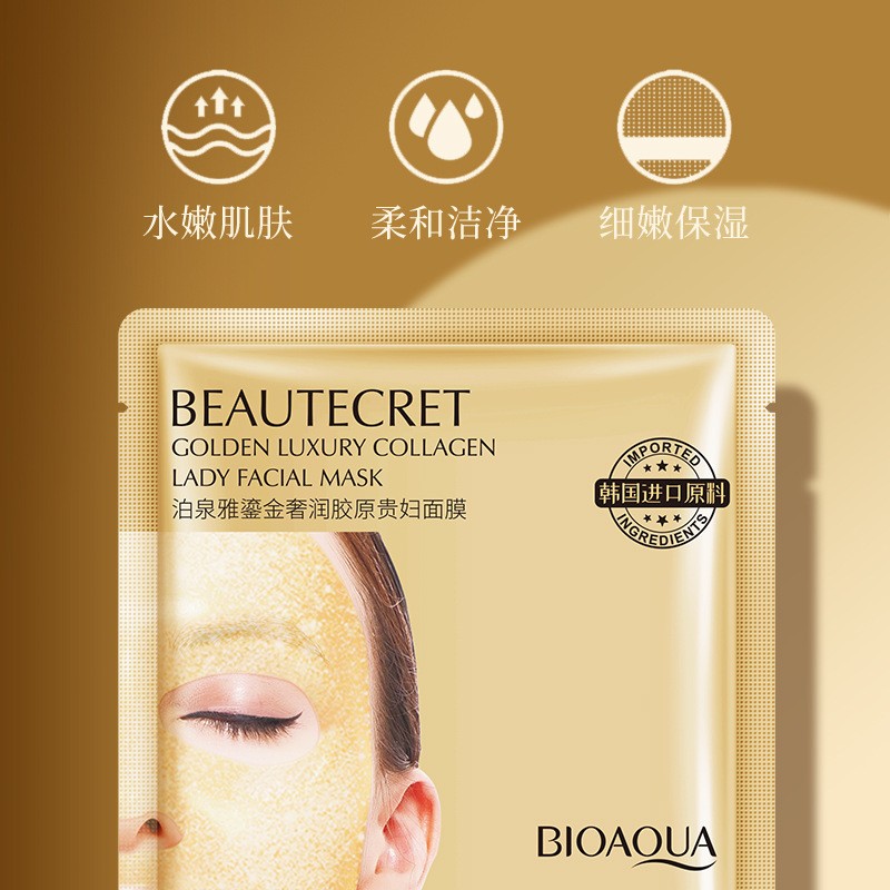 BIOAQUA Beautecret Golden Luxury Collagen Lady Facial Mask 泊泉雅鎏金奢护胶原贵妇面膜补水保湿肌肤提亮肤色面膜