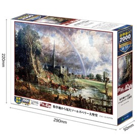 Epoch 2000 Piece Jigsaw Puzzle Salsbury Cathedral from Meadow Super Small Piece (15.0 x 20.9 inches (38 x 53 cm) 54-100