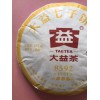TAETEA 2019 TAETEA Dayi Ripe Puerh Tea Recipe 8592 Menghai
