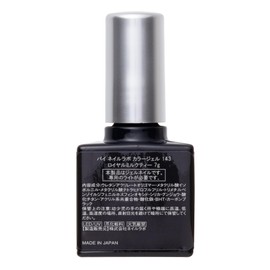 Nail Labo 110514 Color Gel 143 Royal Milk Tea 7g