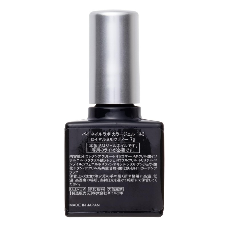 Nail Labo 110514 Color Gel 143 Royal Milk Tea 7g