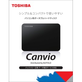 Toshiba Canvio HD-TPA1U3-B/N 1TB USB 3.2 (Gen1) Compatible Portable HDD PC/TV Compatible Buffalo Support Domestic Manufacturer Fault Prediction External Mac Black