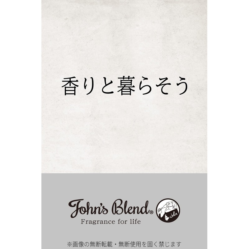 John's Blend OA-JON-60-1 Body Soap Refill Pouch, White Musk Scent,