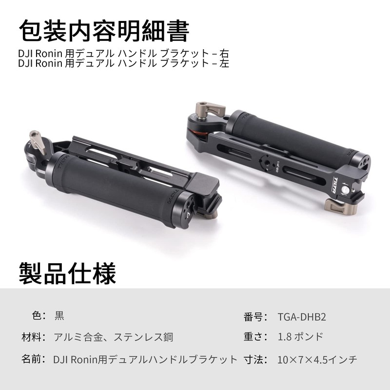 TILTA Dual Handle Bracket for DJI RS2, RSC2, RS3, RS3
