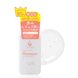 Dr. Re9 Creture Jelly Lotion EX Hypoallergenic Sensitive Ceramide Lotion Strengthens Weakened Skin (Redness, Red Face, Seborrheic Sensitive Skin, Rough Skin, Muscular Skin, Drying, Sebum Sensitive,