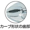TRUSCO(トラスコ) グリッププライヤー 175mm TGP-175