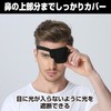 Felimoa Monocular Patch for Left Eye, Right Eye, Adjustable Eye,