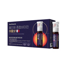 NutrioneLife All In One Multi Vitamin Immune Shot 14 Vials (14-day supply) - NutrioneLife All In One Multi Vitamin Immune Shot 14 Vials (14-day supply)