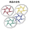 BULLSPANN 1 Set Bicycle Disc Brake Rotor, 160mm Bicycle Brake