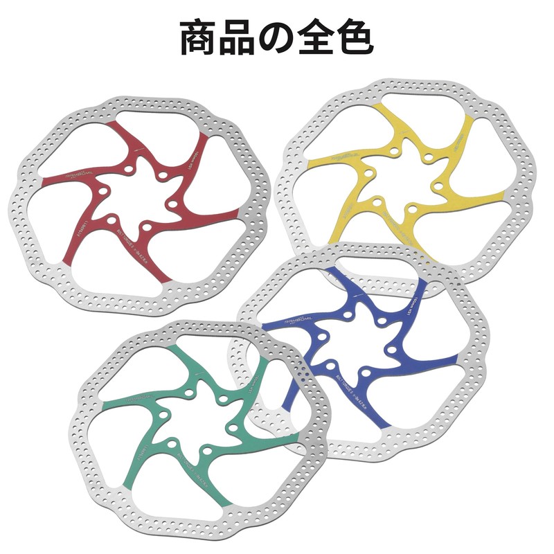BULLSPANN 1 Set Bicycle Disc Brake Rotor, 160mm Bicycle Brake