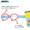 UBOT1-A Children's Folding Umbrella, 20.9 inches (53 cm), Pokémon, For