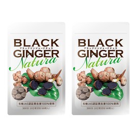 Polymethoxyflavone, 13.3 oz (33.36 mg), Black Ginger Natura, Set of 2 Bags, Diet, Made in Japan, Black Ginger Natura Supplement, Black Ginger Natura (60 Tablets, 30 Days x 2 Bags)