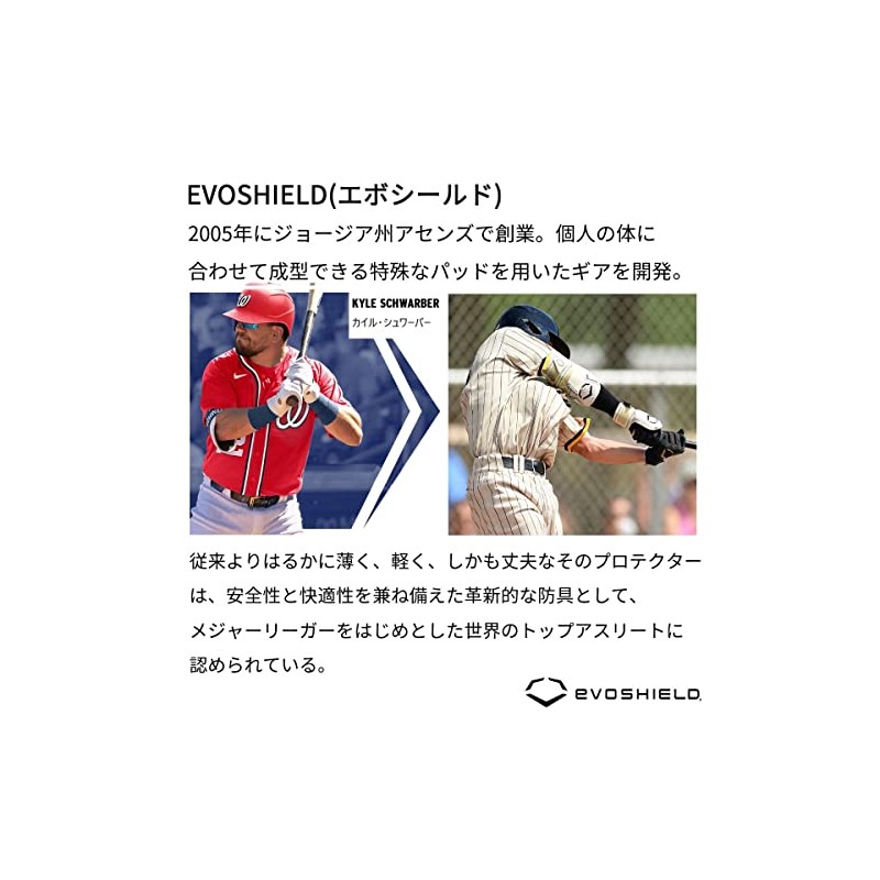 EvoShield Adult Solid Compression Arm Sleeve - Team White, Small/Medium