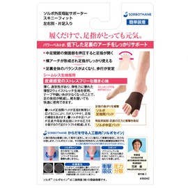 ソルボ Bunion Supporter, Skinny Fit, Standard Type, Beige, S, Right/63540