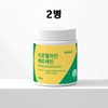 Quercetin bromelain complex powder type high content naturally derived quercetin