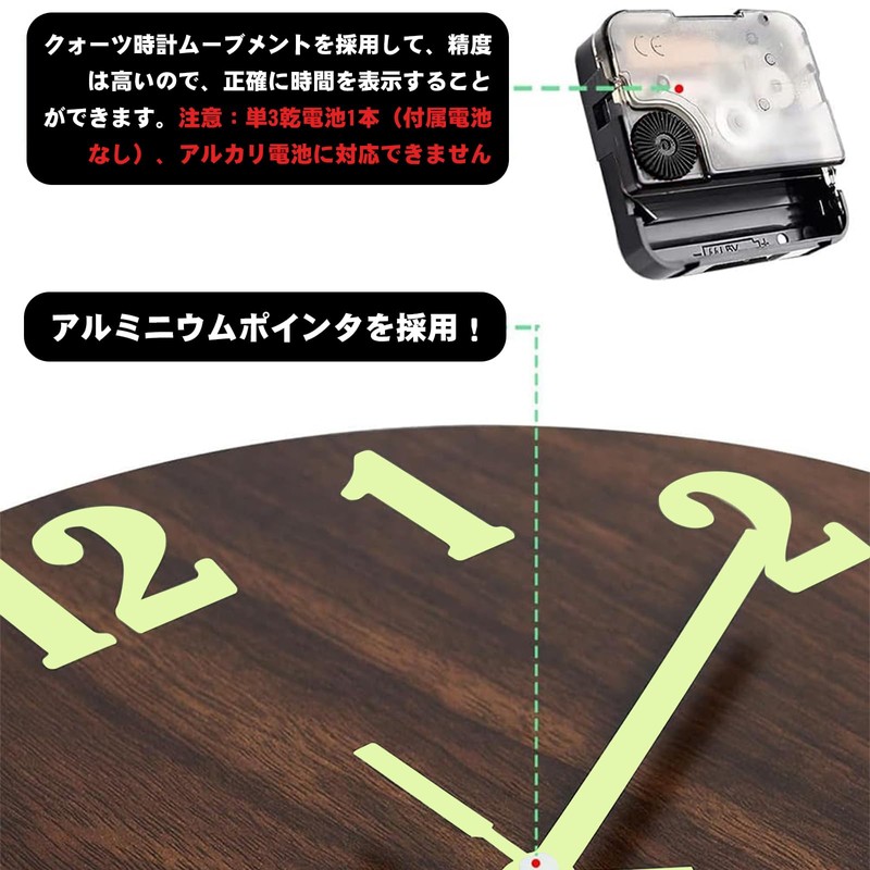 lanzoub Wall Clock, Wooden, Luminous Wall Clock, Silent, Stylish, Continuous