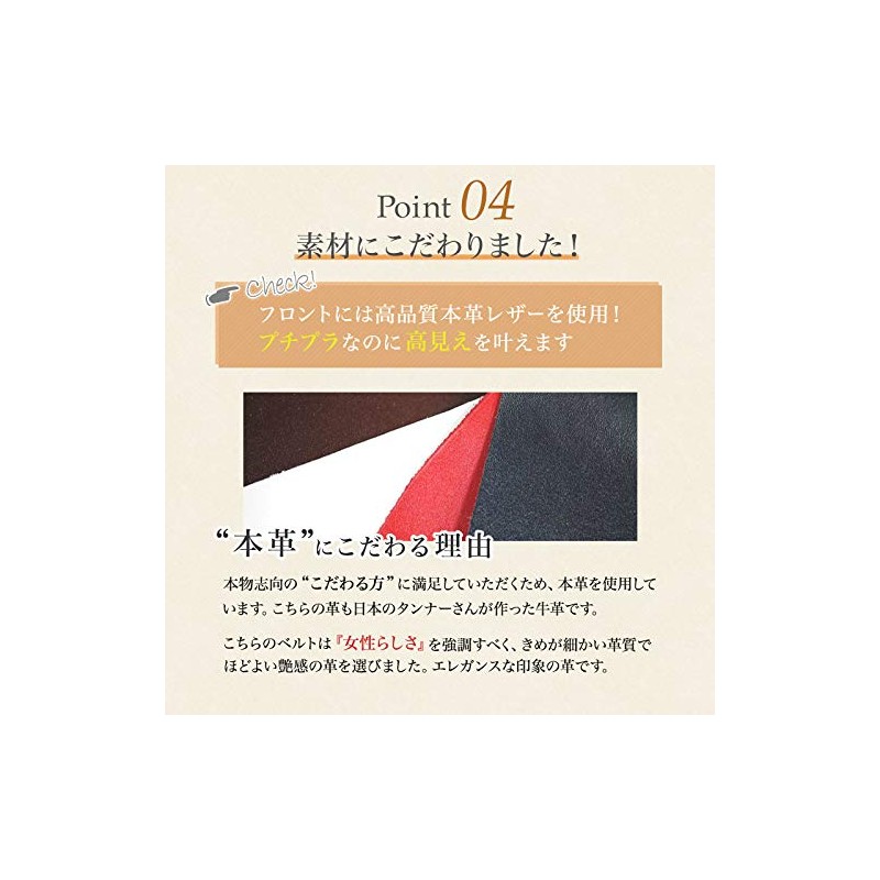 Bell Label Women's Slide Belt, Made in Japan, Cowhide Leather