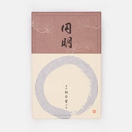 Zen Minded - Shoyeido En-mei Circle Japanese Incense 100% Natural - 490 Sticks Large Box