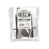 Amon Industry 7220 [ETC Mounting Attachment (For Toyota Cars)]