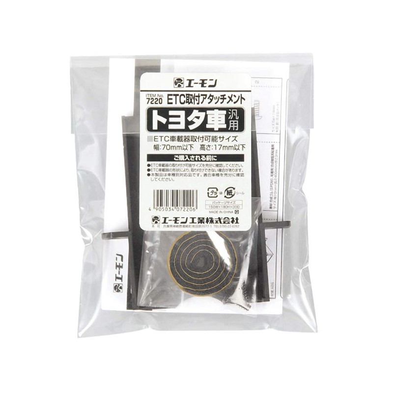 Amon Industry 7220 [ETC Mounting Attachment (For Toyota Cars)]