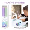 (HB) HB Pencil Pencil Pencil Set of 12, Colorful Stationery,