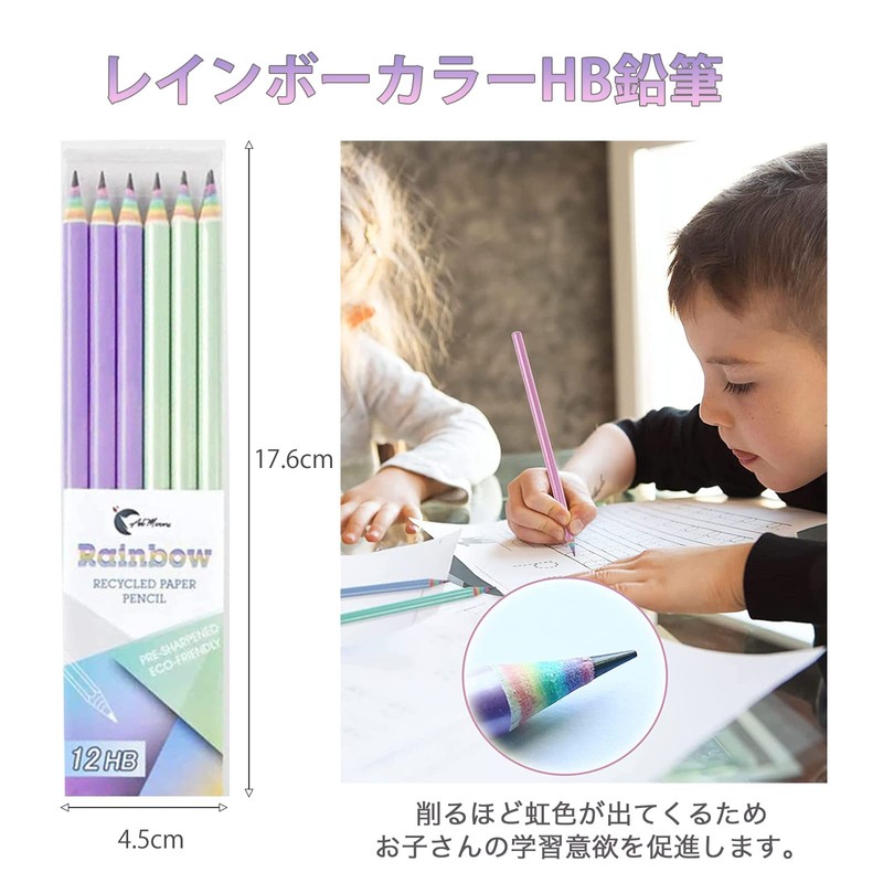 (HB) HB Pencil Pencil Pencil Set of 12, Colorful Stationery,