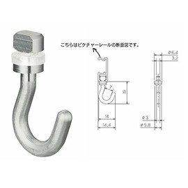 Do It Y ourself DIY PARTNER 5pcs TOSO S Series S Hook 8A Post In Type Picture Rail
