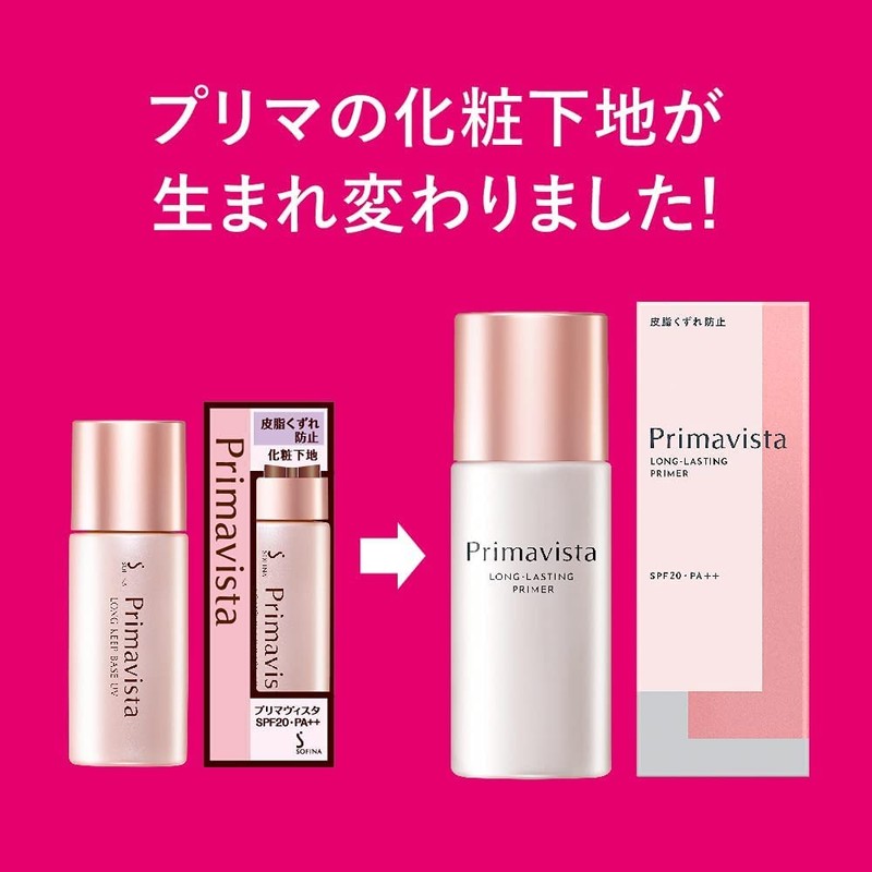 Kao Sofina Primavista Skin Protection Base Prevents Sebum Degradation, 0.8