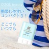 Beauté Rondo Clear Cool Sports UV Stick (Made in Japan,