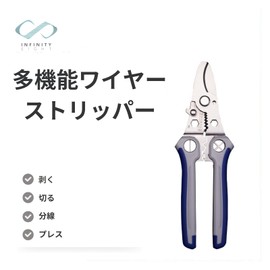 Stripper, Electrician, Left-Handed, Common Cable Cutter, Wire, Strong, Multi-functional, Wire Stripper, Pliers, Crimping, Recommended for Electrician Skills Testing, Cable Sheath Stripper (Stripper)