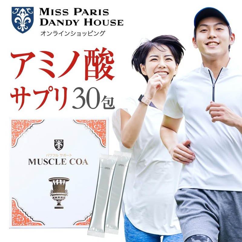 Muscle COA