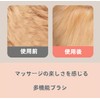 OwnestX Pet Shampoo, Hair Loss Brush, Brush, One-Push Type, Painless,