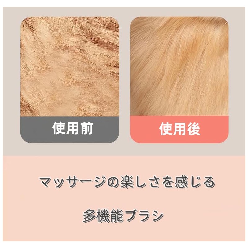 OwnestX Pet Shampoo, Hair Loss Brush, Brush, One-Push Type, Painless,
