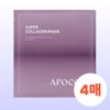 Arocell Super Collagen Mask Pack 4 Sheets Fast Light Sleep Hydration Moisturizing Whitening Daily Niacinamide Olive Young / 아로셀 슈퍼콜라겐 마스크팩 4매 속광 수면 수분 보습 미백 데일리 나이아신아마이드 올리브영