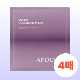 Arocell Super Collagen Mask Pack 4 Sheets Fast Light Sleep Hydration Moisturizing Whitening Daily Niacinamide Olive Young / 아로셀 슈퍼콜라겐 마스크팩 4매 속광 수면 수분 보습 미백 데일리 나이아신아마이드 올리브영