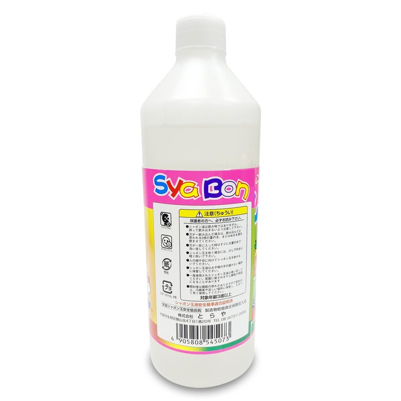 Soap Bubble Liquid, 16.9 fl oz (500 ml), TRYSD54507, Multicolor