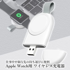 Charger Strap Charger Wireless Charger Cordless Lightweight Compact Portable USB White