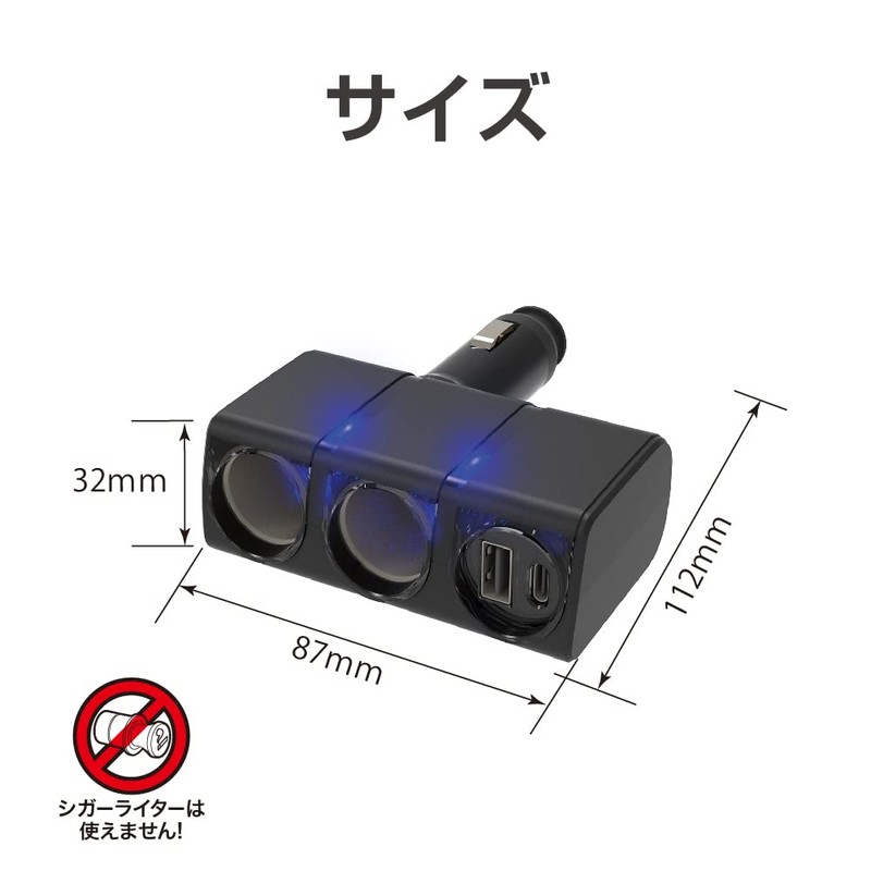 Seikou Sangyo EM-173 Car Accessories Power Socket EXEA USB Vertical